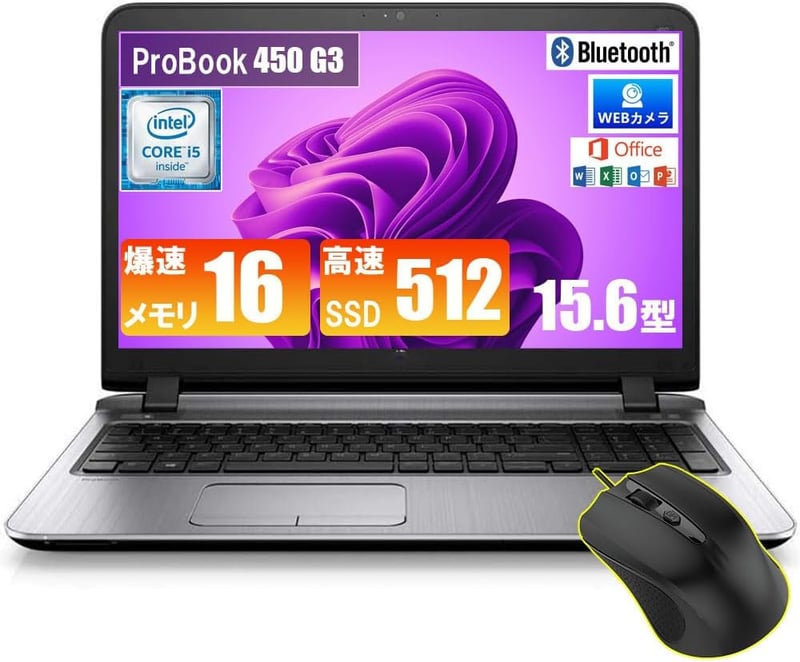 ノートパソコン HP ProBook 450 G3 Core i5 16GBメモリ SSD512GB Windows11 15.6型 テンキー HDMI付属