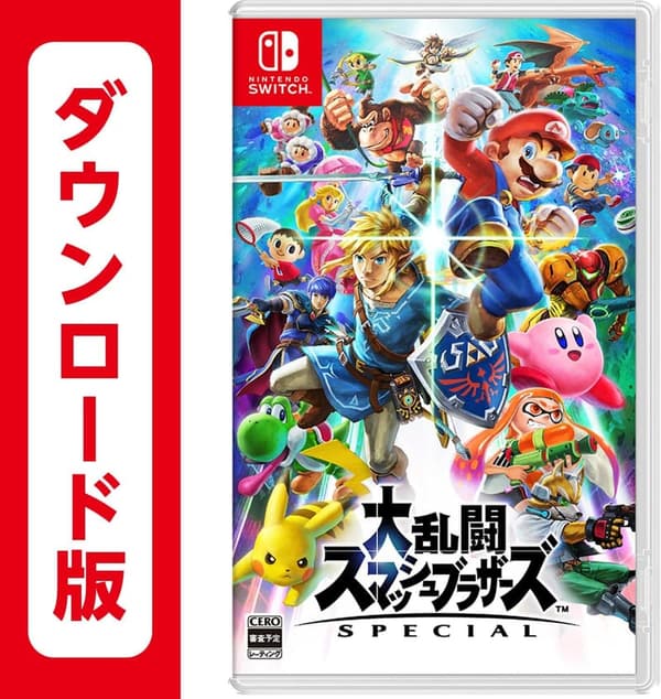 大乱闘スマッシュブラザーズ SPECIAL - Nintendo Switch オンラインコード版