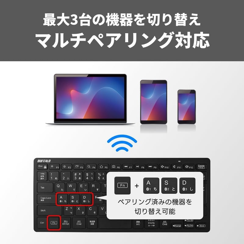 Bluetooth 5.0 薄型ワイヤレスミニキーボード 日本語版 ブラック BSKBB345BK