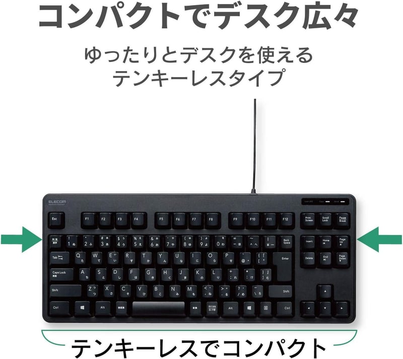 エレコム 有線メンブレンコンパクトキーボード ブラック TK-FCM103XBK