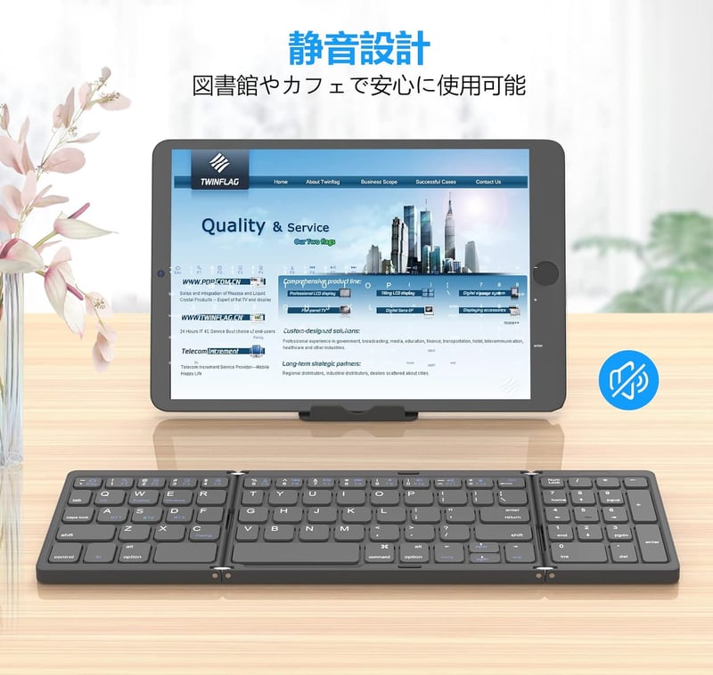 Bluetooth折りたたみ式ワイヤレスキーボード｜3台デバイス対応｜静音コンパクトで持ち運び便利（黒）
