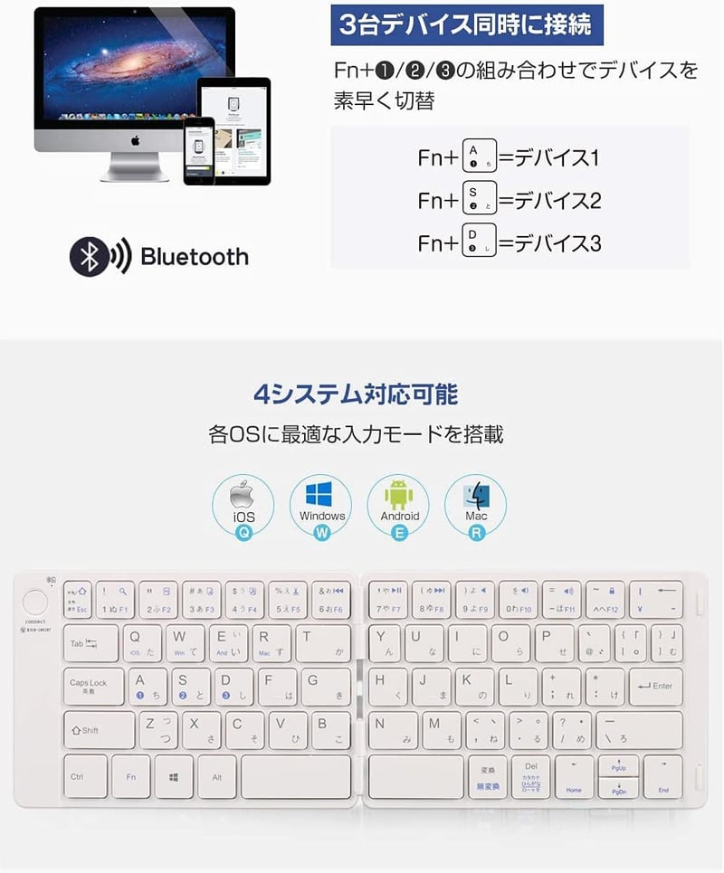 Ewin Bluetoothワイヤレス折りたたみ式キーボード 日本語配列 マルチペアリング type-C充電対応
