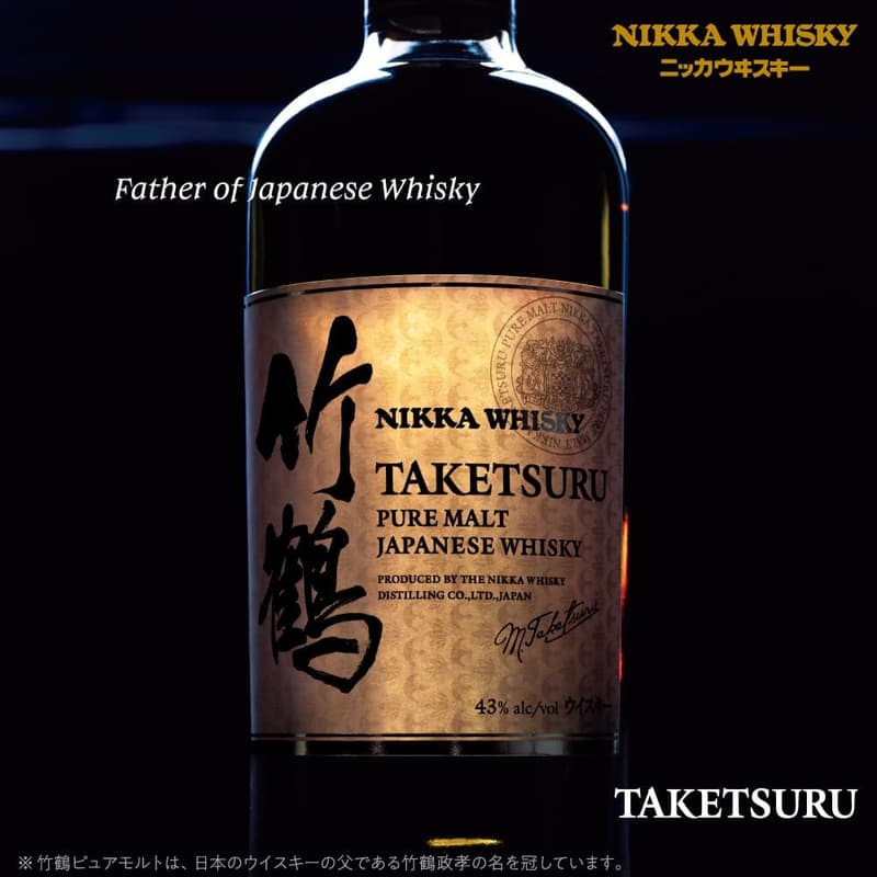 竹鶴ピュアモルトウイスキー 700ml【日本製】