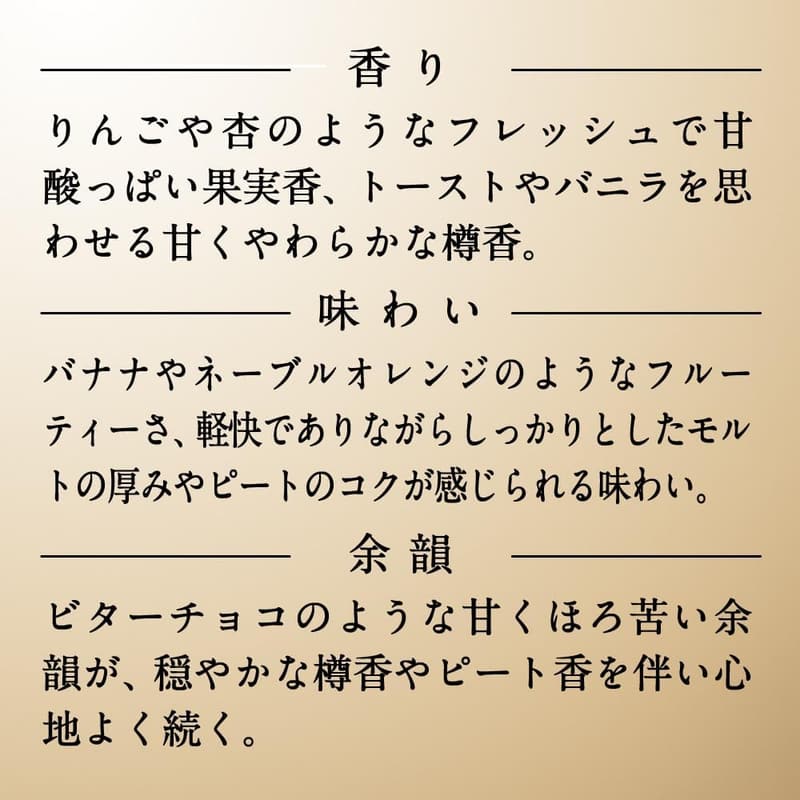 竹鶴ピュアモルトウイスキー 700ml【日本製】