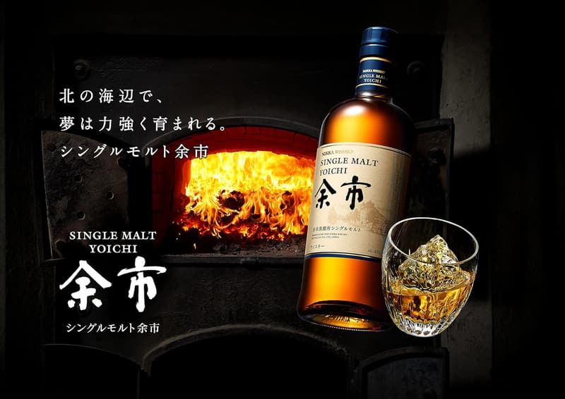 余市シングルモルトウイスキー 700ml【ギフト向け】