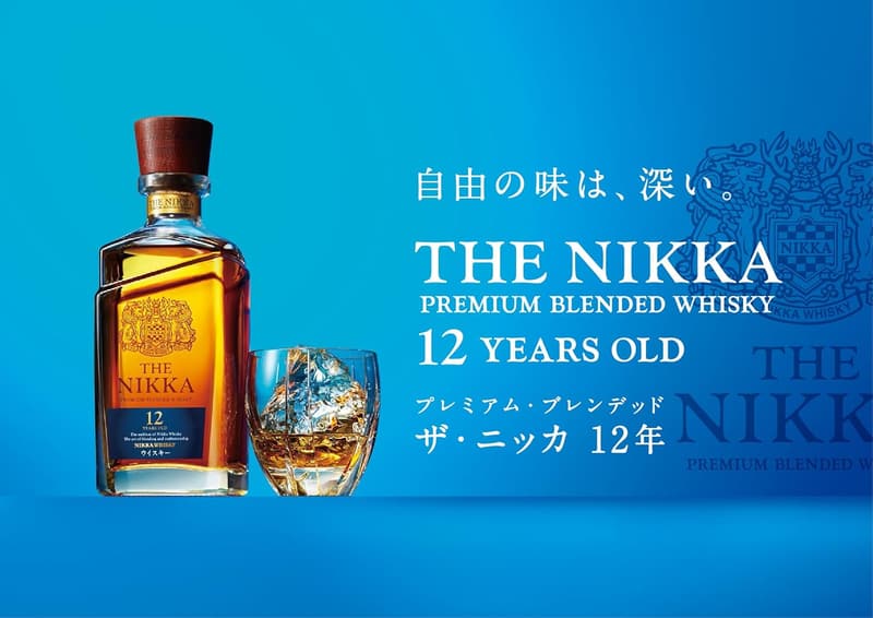12年熟成ニッカウイスキー 700ml
