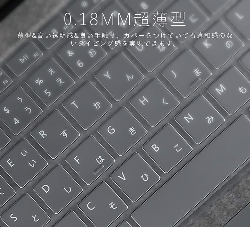 Microsoft Surface Laptop 5 専用キーボードカバー JIS日本語配列 TPU製 防指紋・防水・防塵