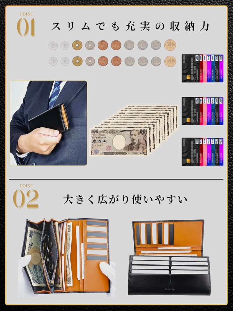 イタリアンレザーの薄型長財布 メンズ・レディース 大容量 小銭入れ付き (ダークブラウン)