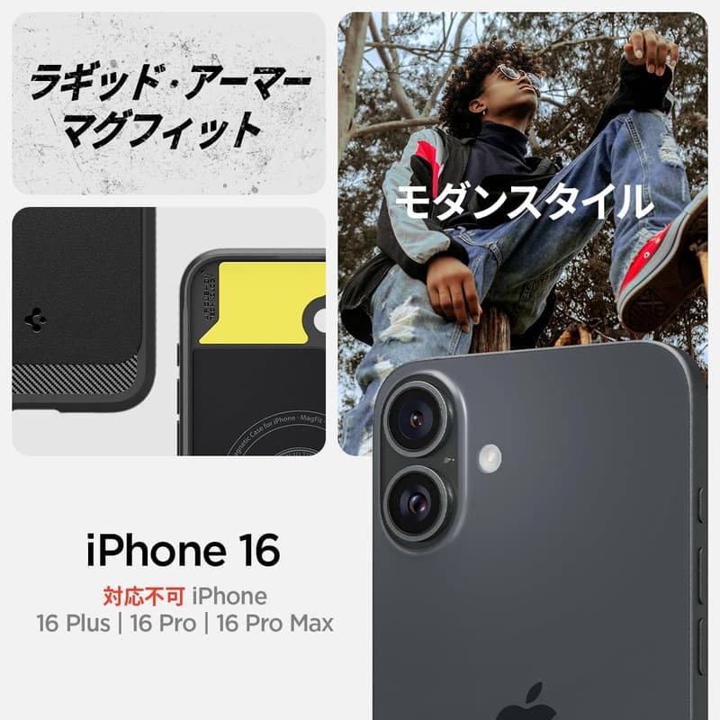 iPhone 16用耐衝撃TPUケース MagSafe対応 マットブラック 米軍MIL規格