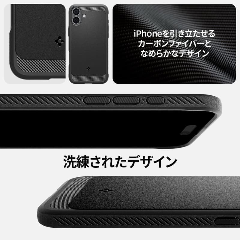 iPhone 16用耐衝撃TPUケース MagSafe対応 マットブラック 米軍MIL規格