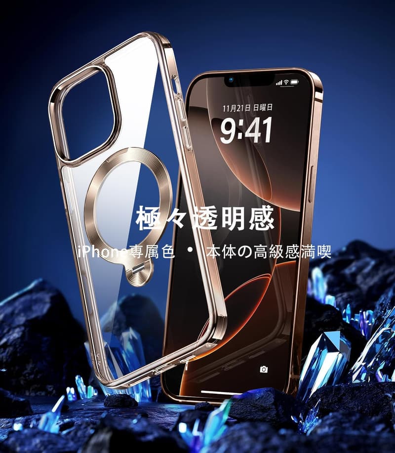 iPhone 16 Pro 用 360°回転スタンド付きクリアケース（Magsafe対応） 黄変防止・耐衝撃・米軍MIL規格取得