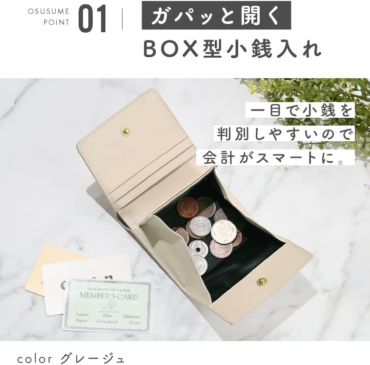 大容量牛革ボックス型二つ折り財布 レディース