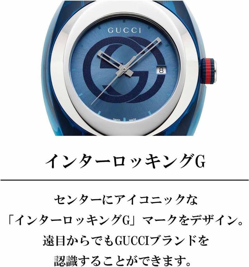 日常生活防水ブルー文字盤クォーツ腕時計 メンズ 46mm サファイアガラス [グッチ] YA137104A
