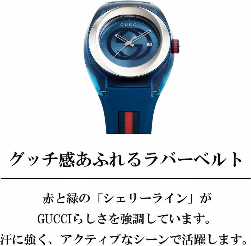 日常生活防水ブルー文字盤クォーツ腕時計 メンズ 46mm サファイアガラス [グッチ] YA137104A