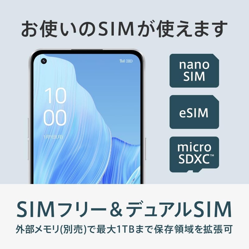 OPPO Reno9 A ムーンホワイト 5G SIMフリー 有機ELディスプレイ スマートフォン