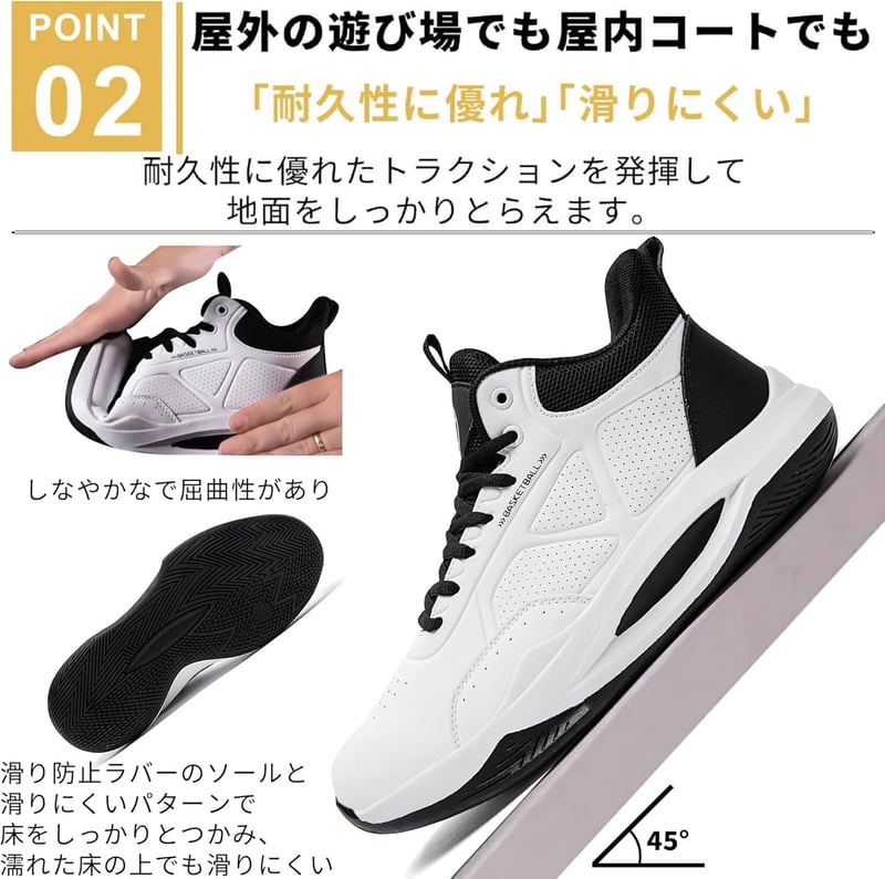 メンズ 通気性ハイカットバスケットシューズ ブラック