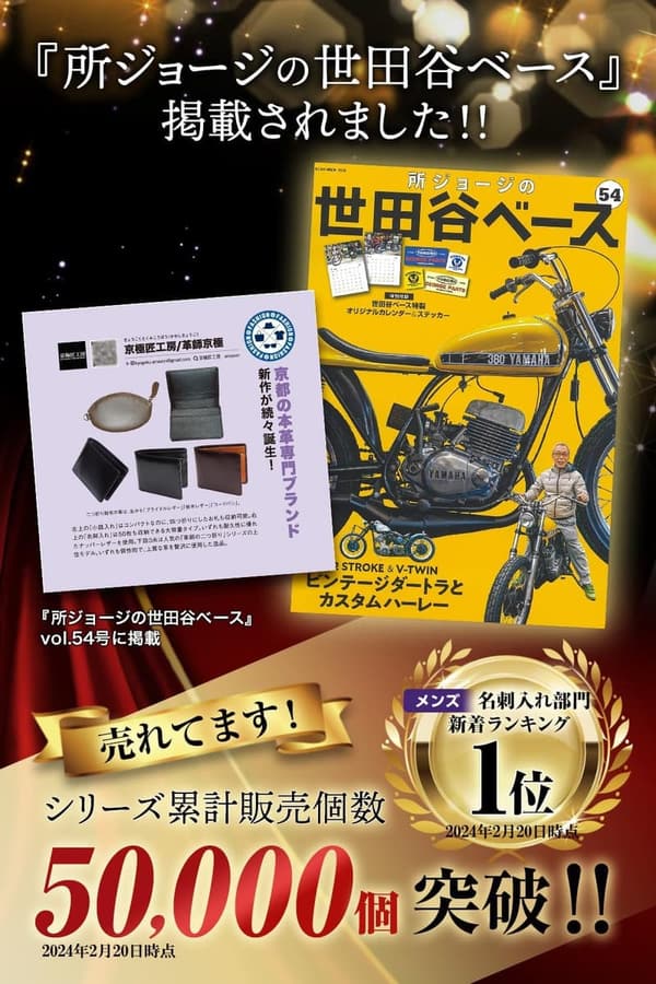 営業コーチ監修 本革名刺入れ メンズ 大容量 ブラック【最大100枚収納】