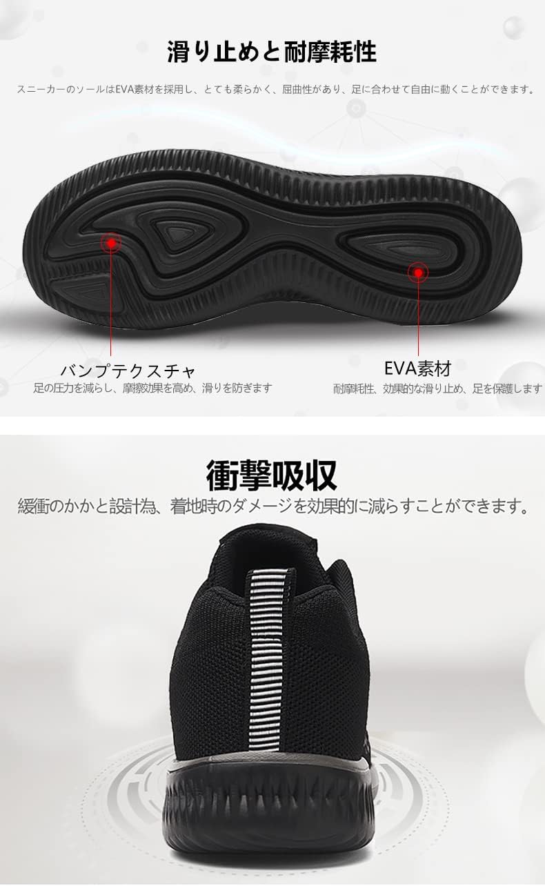 メンズ軽量通気性厚底スポーツシューズ・ランニング・トレーニング用