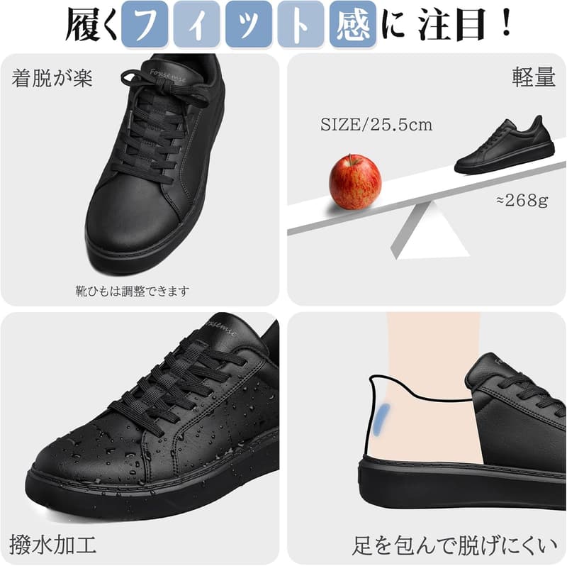 理学療法士推薦 メンズ防水ウォーキングスニーカー 軽量カジュアルシューズ