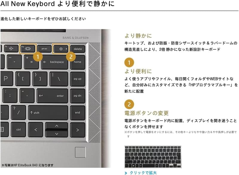 整備済み HP EliteBook 830 G8 13.3型ノートパソコン FHD/第11世代Core i7/16GB/SSD 512GB/Win 11/MS Office H&B 2019
