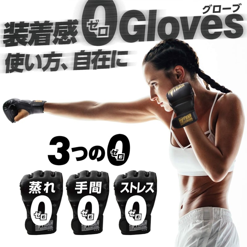 修斗推薦 オープンフィンガーグローブ Mサイズ 総合格闘技・フィットネス用