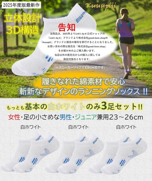 レディース スポーツソックス くるぶし 2025年度最新 カラフル モノトーン