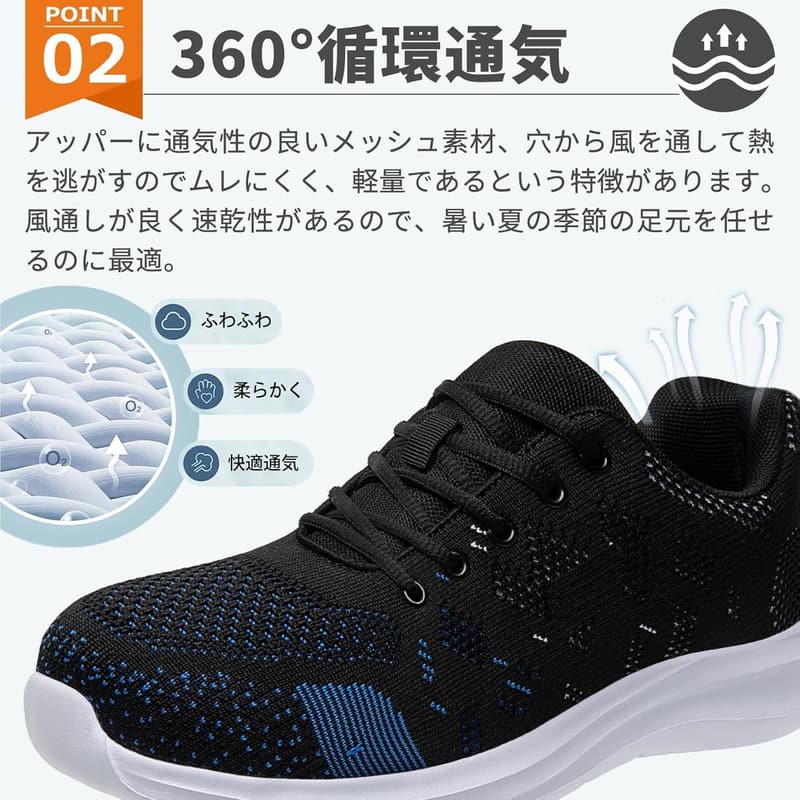 メンズ・レディース兼用 樹脂先芯安全靴 通気性・耐滑性・釘踏み抜き防止 ワークシューズ