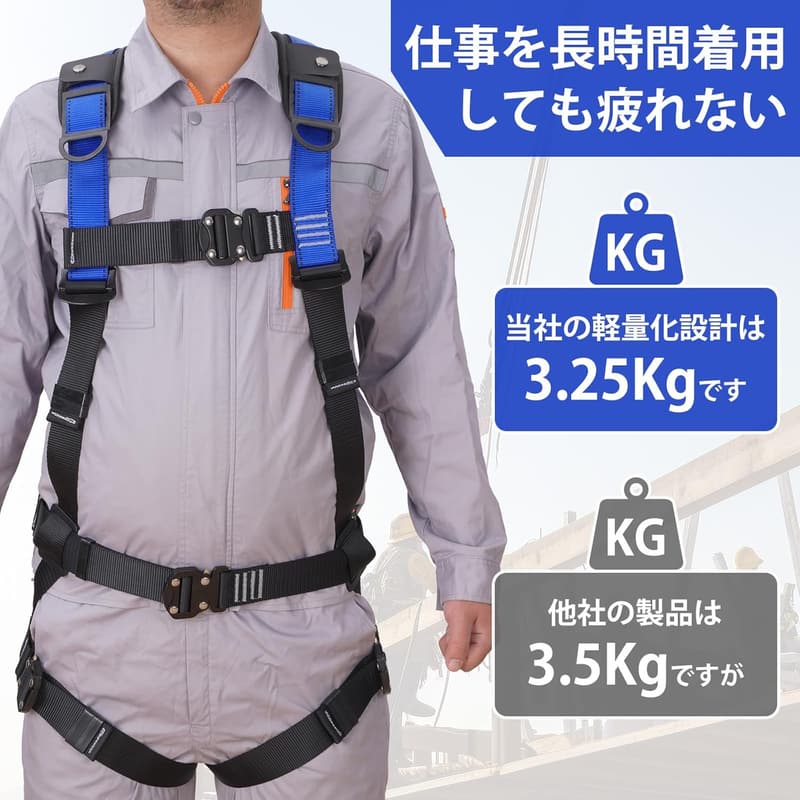 安全帯 フルハーネス 新規格 サイズ調整可能 墜落制止器具