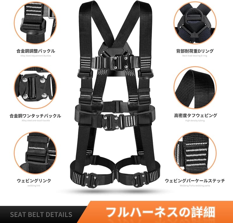 新規格 フルハーネス安全帯 M-L 伸縮式ダブルランヤード付き 全身保護 2丁掛け