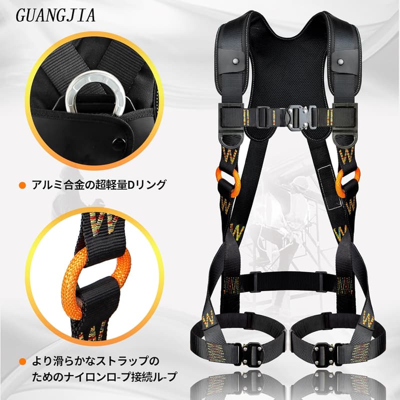フルハーネス安全帯セット - 新仕様・ショックアブソーバー・ダブルランヤード付き【建設・工事用】