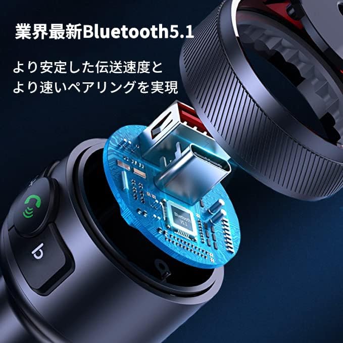 ハンズフリー通話対応 Bluetooth5.1 車載FMトランスミッター QC3.0急速充電 PD20W対応