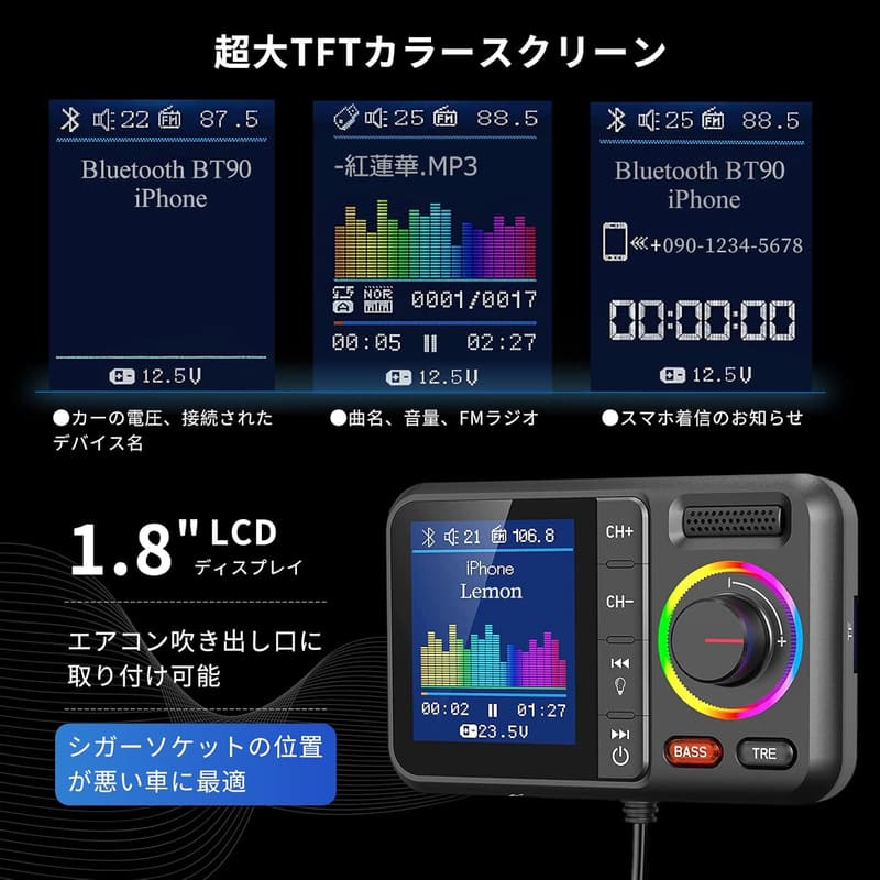 Bluetooth5.0対応 車載トランスミッター QC3.0急速充電 2USBポート ハンズフリー通話 12V-24V車両対応