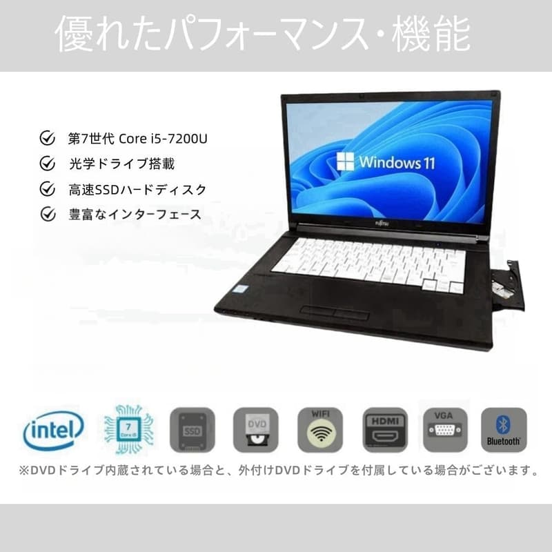 富士通ノートパソコン LifeBook A577 第7世代Core i5/8GB/SSD256GB/Windows 11&Office 2019搭載