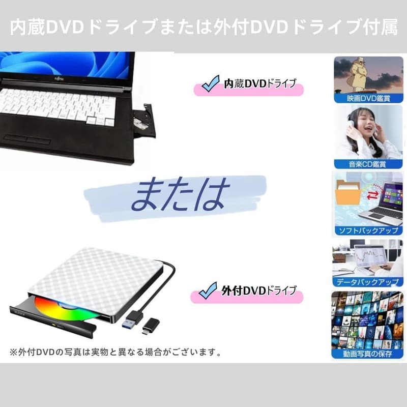 富士通ノートパソコン LifeBook A577 第7世代Core i5/8GB/SSD256GB/Windows 11&Office 2019搭載