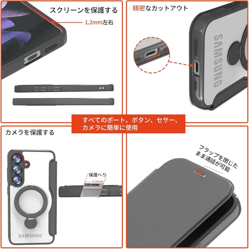 【Galaxy S25用手帳型スマホケース MagSafe対応 薄型・軽量・耐衝撃】