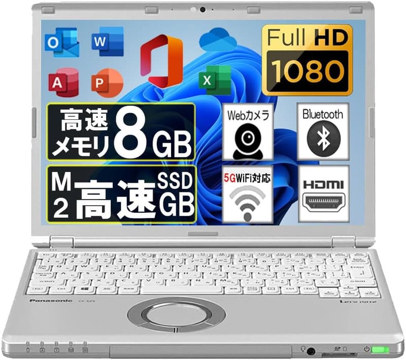 軽量パソコン【整備済み】Panasonic Let's note CF-SZ6（Core i5/8GB/SSD512GB/Win11搭載）