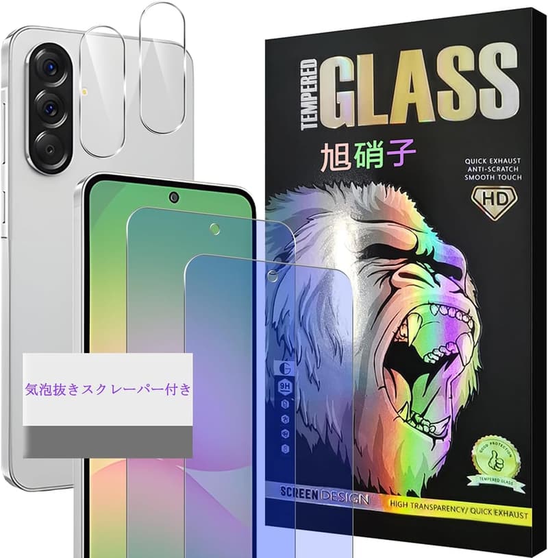 Galaxy A56 5G用 強化ガラスフィルム ブルーライトカット 2枚セット【旭硝子製】