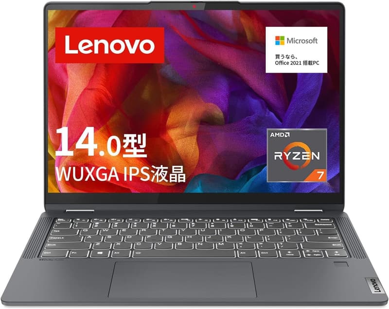 Lenovo IdeaPad Flex 570 14.0インチ ノートパソコン Ryzen 7・16GBメモリ・512GB SSD・MS Office 2021・Windows11・バッテリー13時間