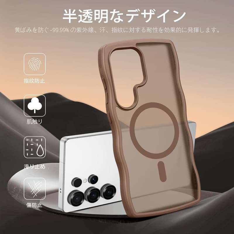 Samsung Galaxy S25 Ultra マグセフ対応 半透明カバー（デザート砂漠色）