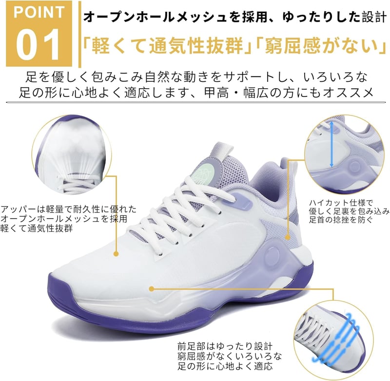 ハイカット運動靴 女の子・男の子向け 滑りにくい履きやすいスニーカー