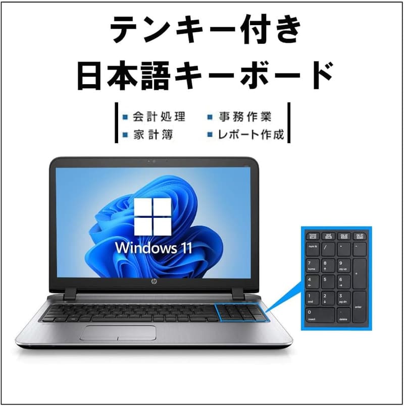 整備済み品【特売】HP ProBook 450 G3 Core i5/メモリ16GB/SSD512GB/15.6型ノートPC/Windows11/マウス付属