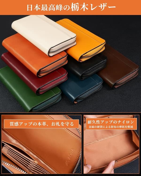 ビジネス用メンズ長財布 栃木レザー製 大容量ボックス型小銭入れ YKKファスナー 通帳ポケット付き