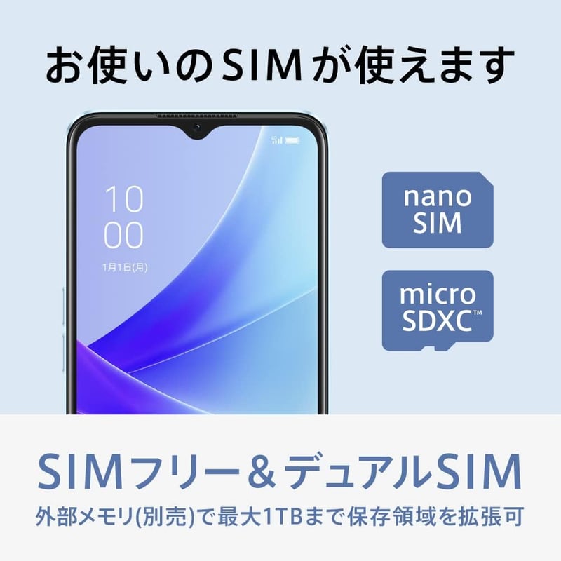 SIMフリースマートフォン OPPO A77 ブルー CPH2385 docomo/au/SoftBank/Rakuten Mobile対応