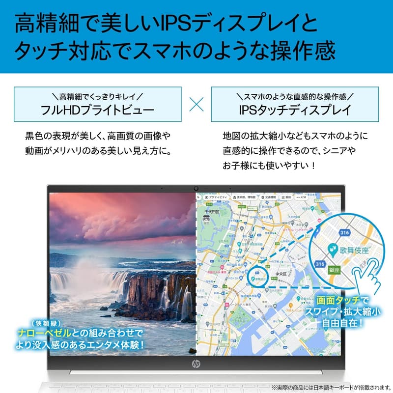 2023年モデル HP Pavilion 15.6インチ タッチディスプレイ ノートパソコン Ryzen5 16GB 512GB SSD Microsoft Office H&B 付き Windows11 Home セラミックホワイト