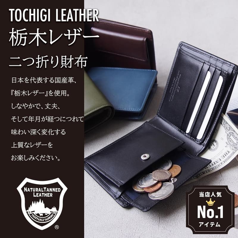 日本製栃木レザー メンズ二つ折り財布 コースター付き 多収納 TGS-3355
