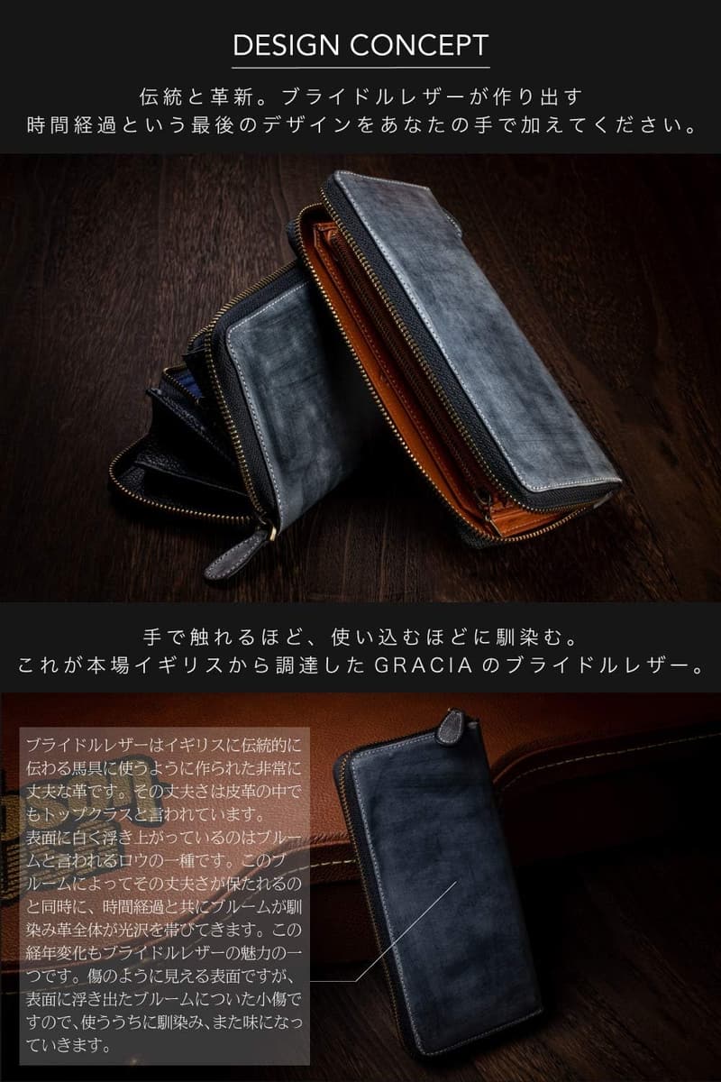 本革ブライドルレザー メンズラウンドファスナー長財布 (ブラック/ブラウン)