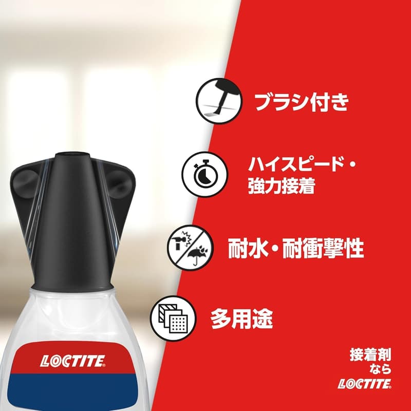 模型用 強力瞬間接着剤 ブラシ付き 5g - 多用途タイプ