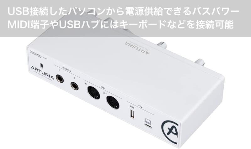 音楽制作ソフト付き デュアルオーディオ&MIDIインターフェイス MiniFuse 2 ホワイト