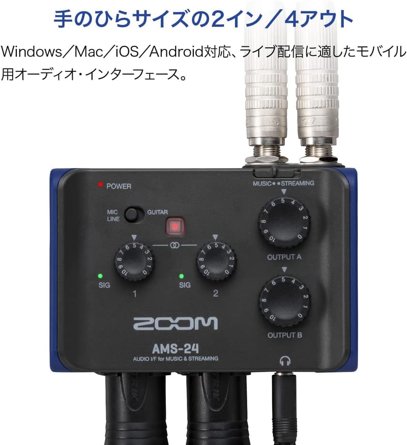 小型オーディオインターフェース AMS-24 ブラック USB-Type-C 音楽制作・ライブ配信対応
