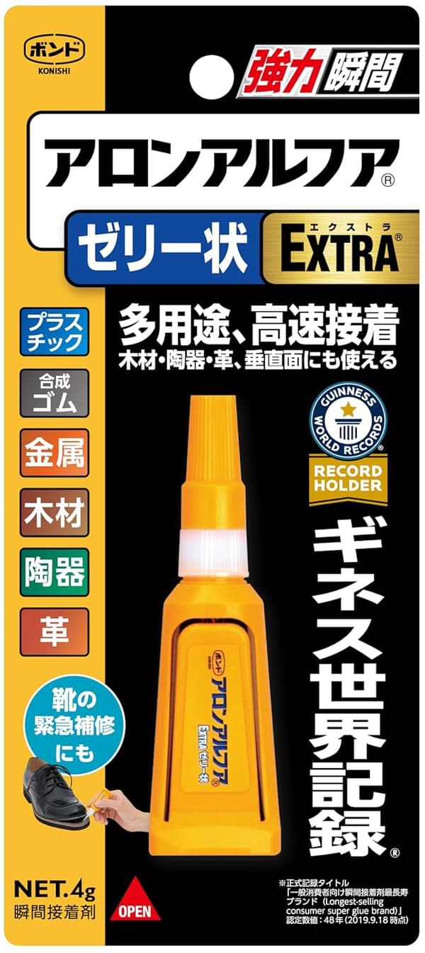コニシ ボンド アロンアルフアEXTRA ゼリー状接着剤 4g